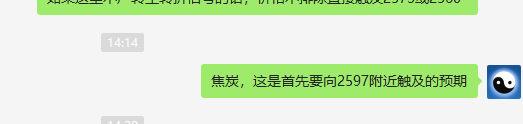 焦炭:午后加速下行,价格成功触及周线衰竭波