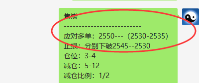 2月24日:焦炭精准应对策略,其利润 单日放大45点