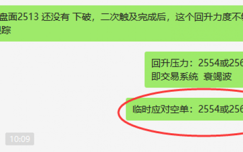 黑色系：26日短线VIP（临时）策略 双向完成50点以上