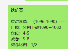 2月24日:焦炭精准应对策略,其利润 单日放大45点