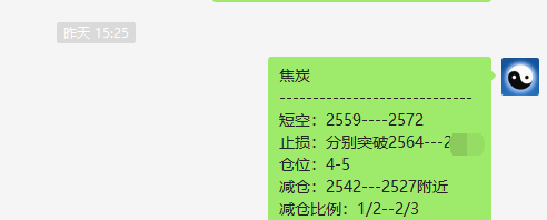 黑色策略:焦炭、铁矿、焦煤短线VIP利润放大