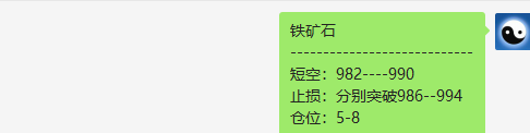 黑色策略:焦炭、铁矿、焦煤短线VIP利润放大