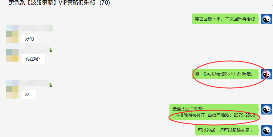 1日:焦炭短线VIP(跟踪策略)双向利润突破120点