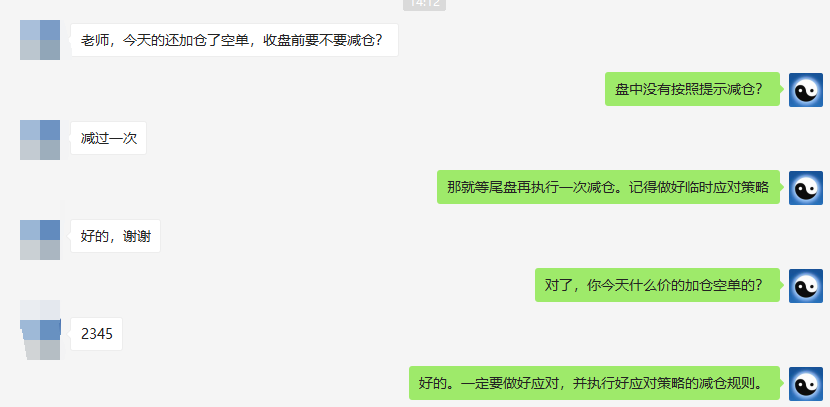 焦炭:VIP短线精准抄底,利润140点,开仓高点精准转折