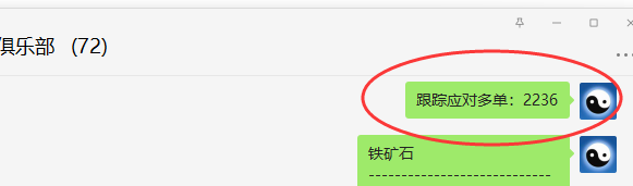 焦炭:精准规则化策略完美交易 (精准应对)利润近100点