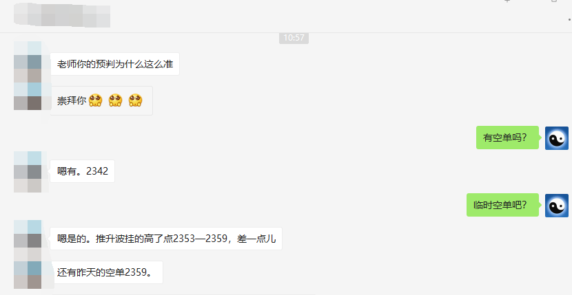 焦炭:VIP短线精准抄底,利润140点,开仓高点精准转折