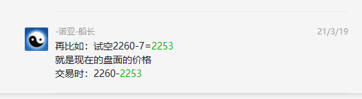 黑色系:铁矿石、焦炭(短空)VIP利润,突破百点