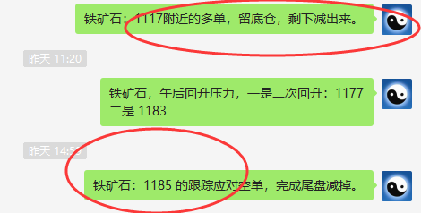 黑色收官:焦炭空单利润突破215点,铁矿放大55点