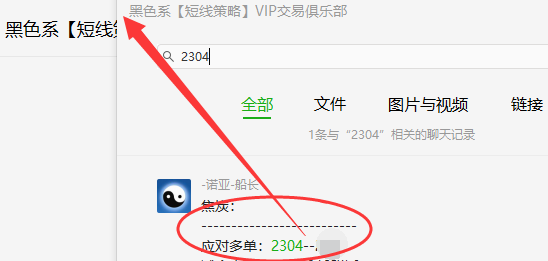 焦炭:短线VIP精准策略,短空及应对:利润达73点