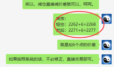 焦炭:VIP短空精准策略,单日利润突破50点