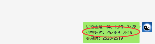 焦炭:单边回撤(临时)极端抢反抽,回升利润达50点