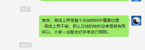 焦炭:精准规则化策略完美交易 (精准应对)利润近100点