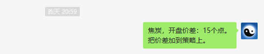 4月13日:焦炭VIP短多精准策略,利润无悬念,大满贯