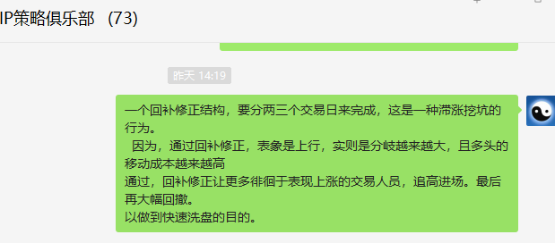 焦炭:短线VIP精准策略,短空利润达120点
