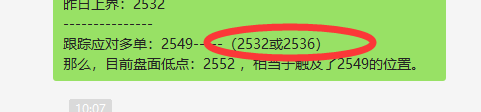 焦炭:VIP精准(跟踪应对)策略,多单利润破45点
