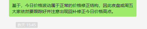 焦炭:精准回撤,完美的回补修正结构