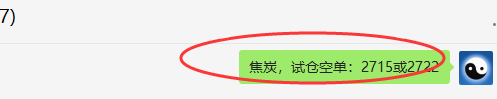 焦炭:短线VIP精准策略,短空利润达120点