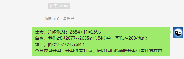 焦炭、铁矿石:VIP短线(应空)精准策略,利润放大