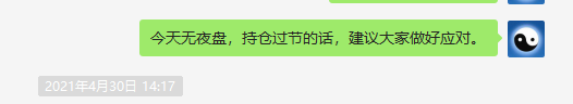 铁矿石:上周五跟踪应对多单,利润突破50点以上
