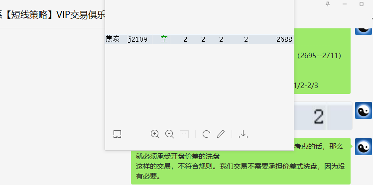 焦炭、铁矿石:VIP短线(应空)精准策略,利润放大