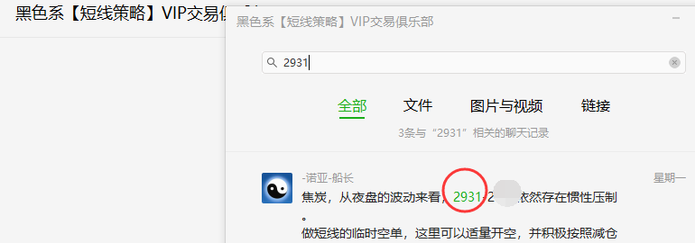 此图像的alt属性为空;文件名为3-8.png