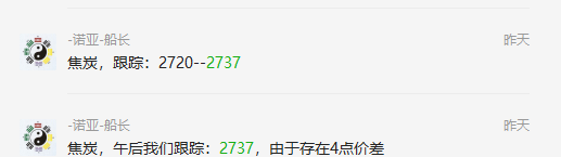 焦炭/铁矿石:VIP目标实现,精准转折,规则使然