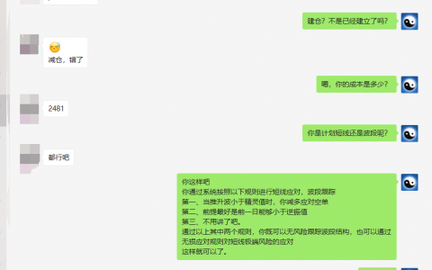 焦炭，系统用户轻松获利140点以上