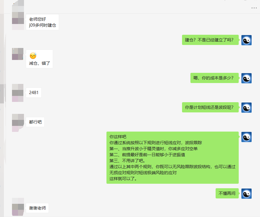 焦炭,系统用户轻松获利140点以上