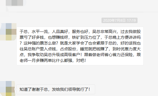 使用反馈:不仅仅是好产品,缘份就是责任