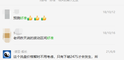 用户心声:没有预测,只有规则,永恒不变