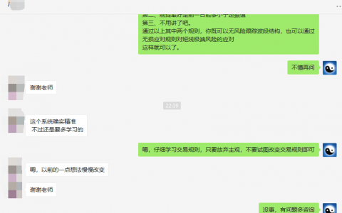 用户反馈：精准策略是每一个用户共同的心声