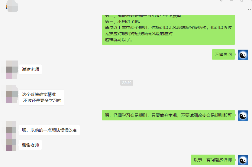 用户反馈:精准策略是每一个用户共同的心声