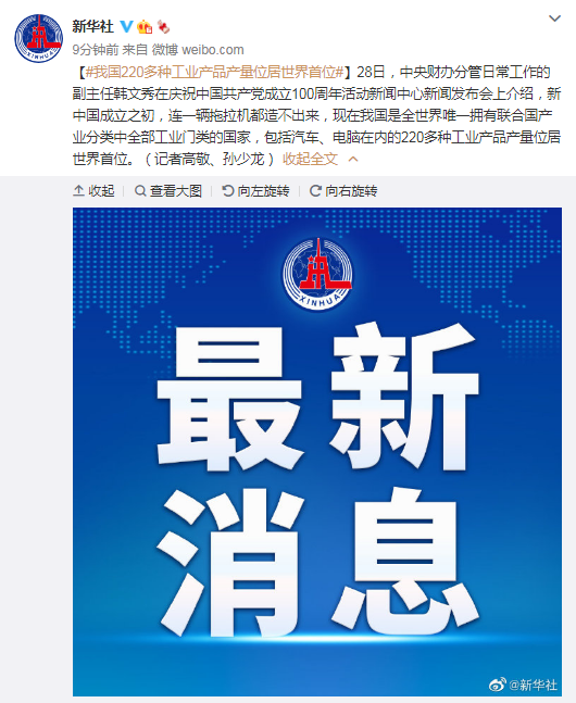 缩小文字