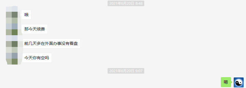 续费用户:四五年的合作关系,精准策略改变人生