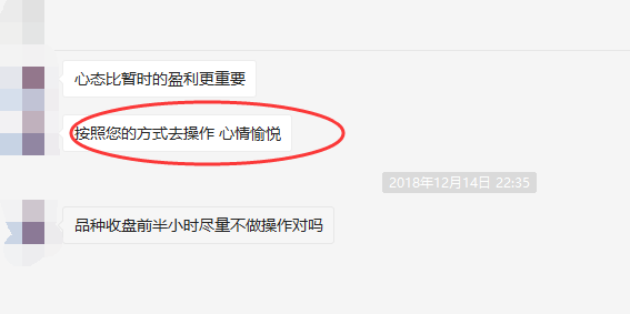 用户反响:精准策略,交易才会心情愉悦
