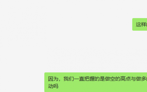 用户反响：价格规则的精准，可以使思维快乐