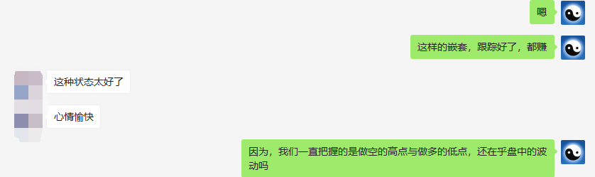 用户反响:价格规则的精准,可以使思维快乐
