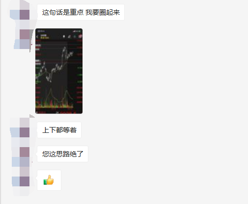 用户反响:价格规则的精准,可以使思维快乐