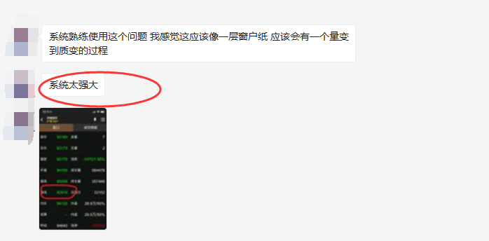 用户心声:强大、精准、神奇就是使用的感受