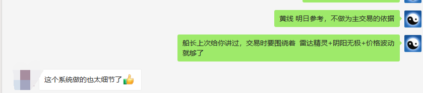 用户反馈:不仅仅是神奇,任何细节都充分考虑