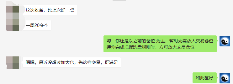 用户心声：一周20多万，这是规则化赋予的精准策略