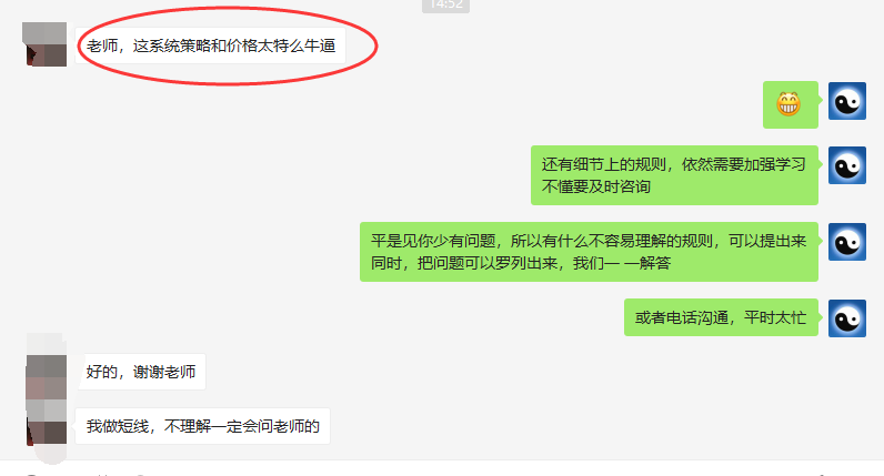 用户心声:不可思议的策略与规则还有更多
