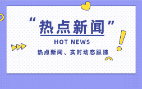 苯乙烯非一体化装置亏损，或有计划外减产可能