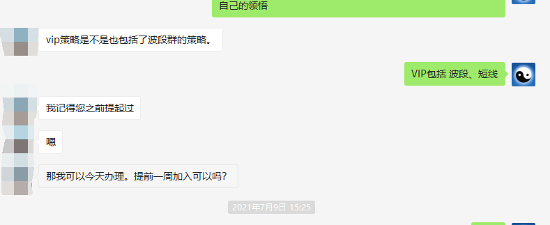 用户续费升级:佛渡有缘人,精准策略已先行,利润在其中