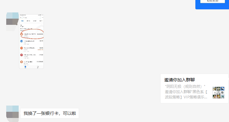 用户续费升级:佛渡有缘人,精准策略已先行,利润在其中