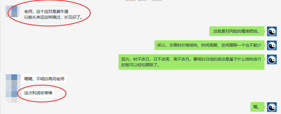用户心声:不仅仅是利润超想象,风险应对更精确