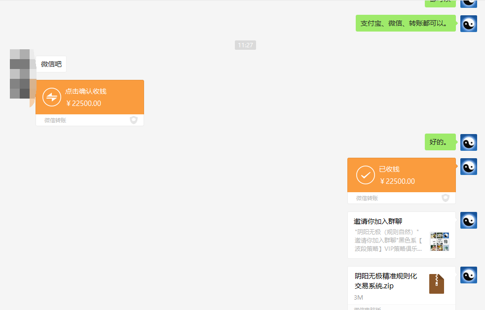 用户加入:明智的选择,就会带来超越想象的利润