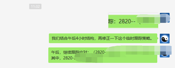 焦炭:VIP精准策略(应对空单)单日突破100点利润