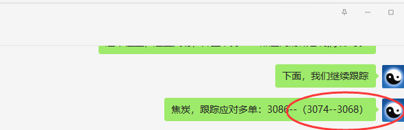 焦炭:VIP精准策略(双向利润)两日利润近260点