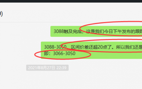 焦炭：VIP精准策略（应对多单）单日利润超115点